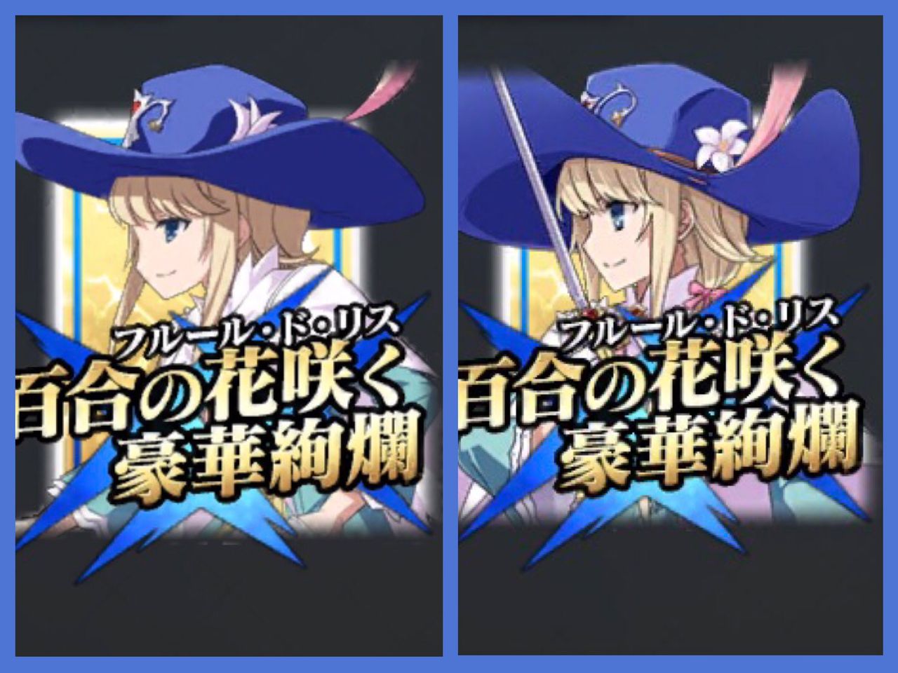 攻略 6ページ目 Fate Grand Order攻略速報 Fgo攻略 まとめ