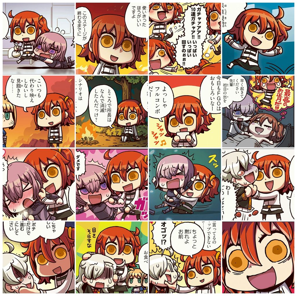 【Fate/GO】リヨさんのマンガってなんかクセになるよね【Grand/Order】 : Fate-Grand Order攻略速報 | FGO ...