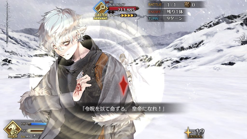Fgo Fatego オフェリアも令呪で自鯖支援してくるのかな Fate Grandorder Fate Grand Order攻略速報 Fgo攻略 まとめ Fgo Fatego オフェリアも令呪で自鯖支援してくるのかな Fate Grandorder Fate Grand Order攻略速報 Fgo攻略 まとめ