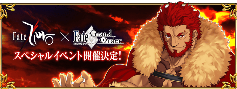 Fate Go ハサン先生もzeroの登場してたのかｗｗ Fategrandorderまとめ速報 ーフェイトグランドオーダー攻略ー