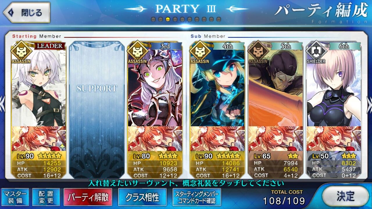 【Fate/GO】もはやイベント恒例だよね…礼装ドロの格差問題【Grand/Order】 : Fate-Grand Order攻略速報 ...