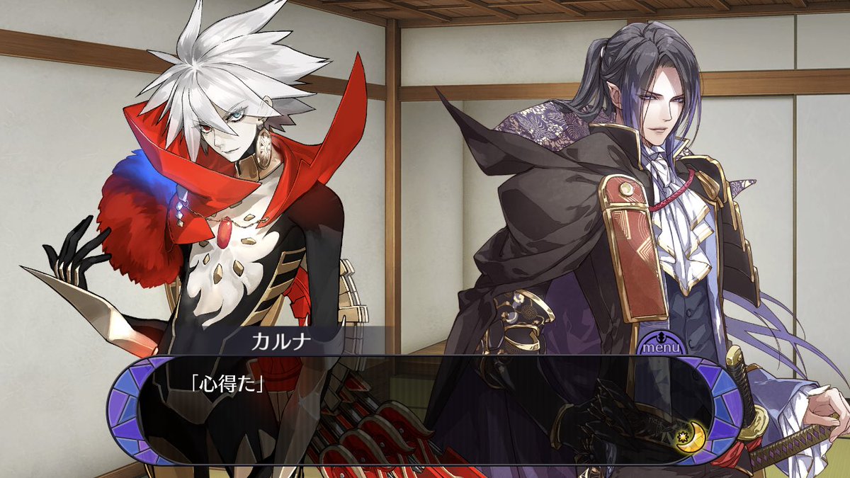 Fgo Fatego カルナさんそんな所で何やってるんですか Fate Grandorder Fate Grand Order攻略速報 Fgo攻略 まとめ