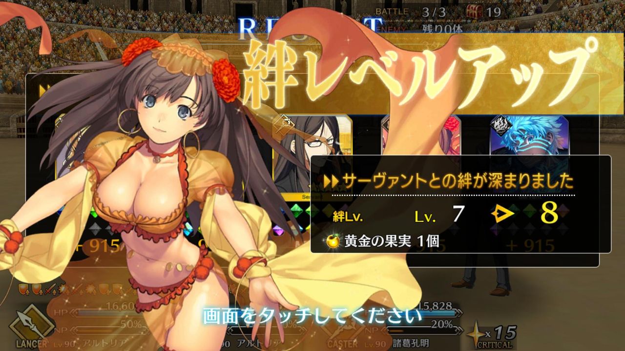 マタハリ Fate Grand Order攻略速報 Fgo攻略 まとめ マタハリ Fate Grand Order攻略速報 Fgo攻略 まとめ