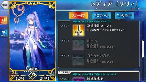 Fate Go メディア リリィの修正前と修正後どちらが好み 最終絵です Grand Order Fate Grand Order攻略速報 Fgo攻略 まとめ