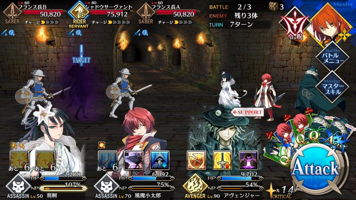 Fate Go 第四の扉 神は語らず 実践攻略情報 復刻 監獄塔に復讐鬼は哭く Fate Grand Order攻略速報 Fgo攻略 まとめ