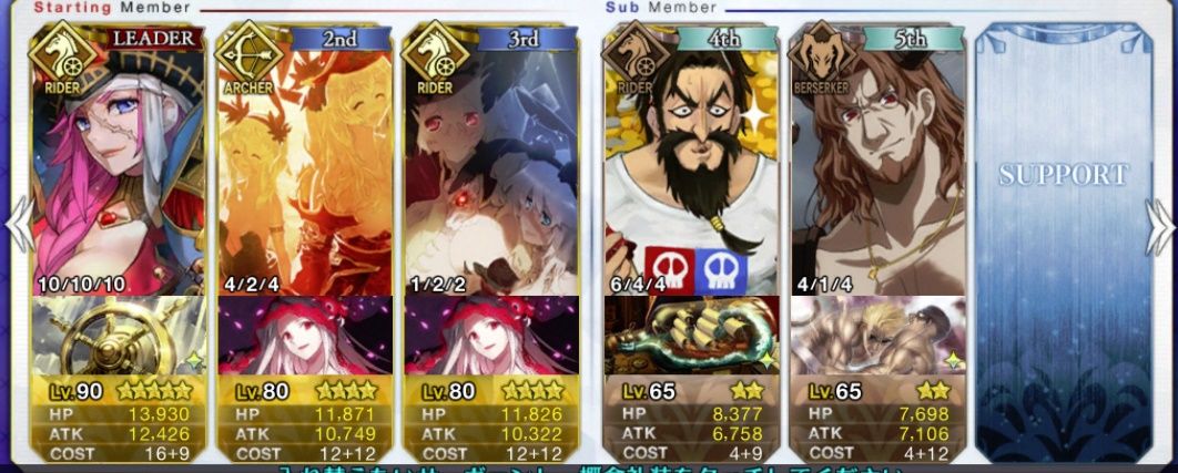 Fgo Fatego 鯖として出てこれそうな海賊って誰がいるだろう Fate Grandorder Fate Grand Order攻略速報 Fgo攻略 まとめ Fgo Fatego 鯖として出てこれそうな海賊って誰がいるだろう Fate Grandorder Fate Grand Order攻略速報 Fgo攻略 まとめ