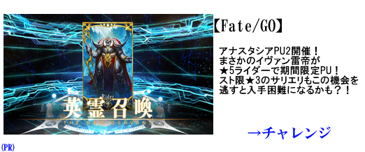 Fgo Fatego デイビットあんまり話題にならないのは何故 Fate Grandorder Fate Grand Order攻略速報 Fgo攻略 まとめ Fgo Fatego デイビットあんまり話題にならないのは何故 Fate Grandorder Fate Grand Order攻略速報 Fgo攻略 まとめ