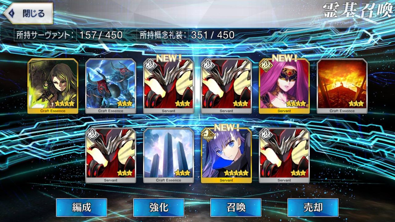 Fgo Fatego メルトはスカディ実装で強さに拍車がかかった感ある Fate Grandorder Fate Grand Order攻略速報 Fgo攻略 まとめ