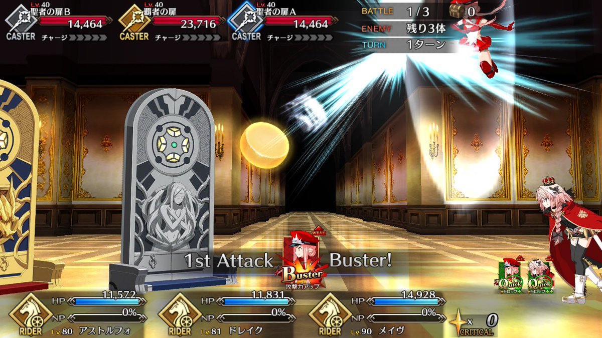Fgo Fatego メイヴの新モーションでマジでチーズ蹴ってて笑える Fate Grandorder Fate Grand Order攻略速報 Fgo攻略 まとめ Fgo Fatego メイヴの新モーションでマジでチーズ蹴ってて笑える Fate Grandorder Fate Grand Order攻略速報 Fgo攻略 まとめ