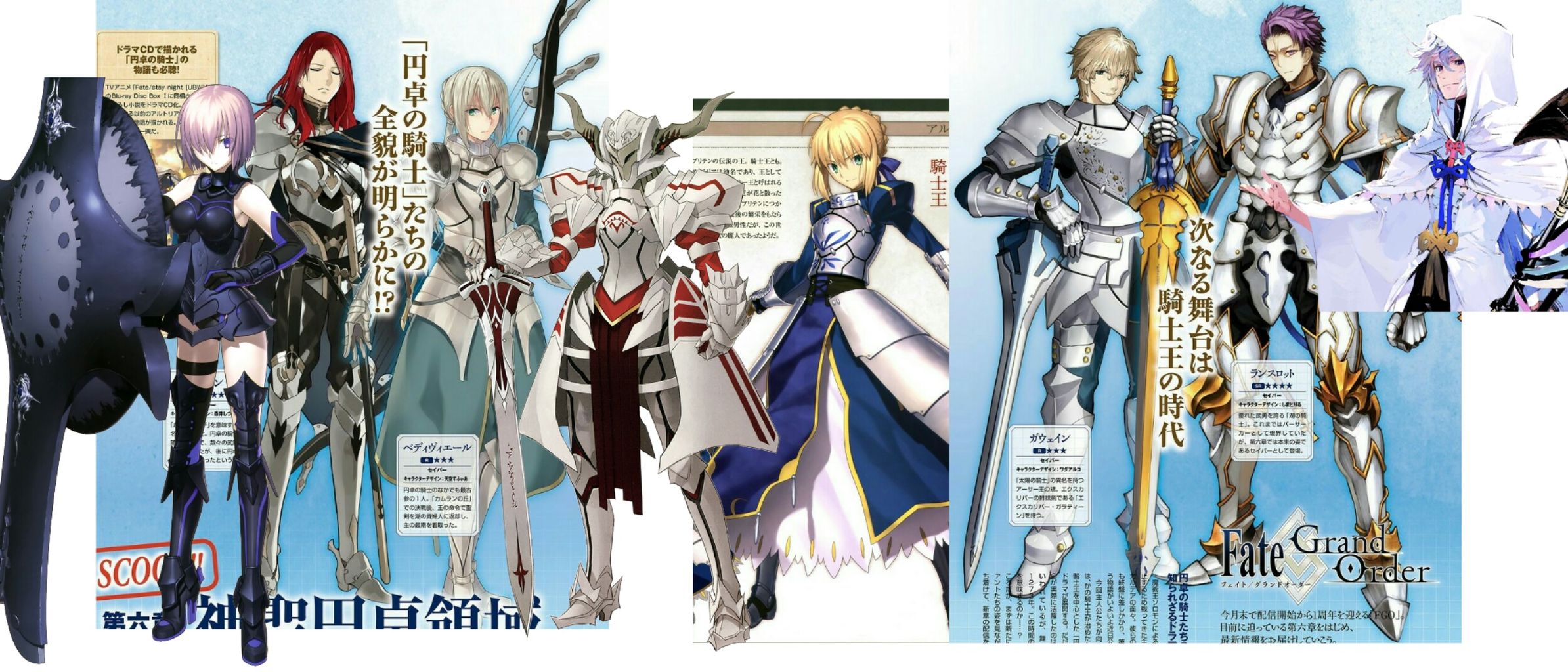 Fate Go 今の円卓はマスターとアルトリアどっちを優先するのだろうか Grand Order Fate Grand Order攻略速報 Fgo攻略 まとめ Fate Go 今の円卓はマスターとアルトリアどっちを優先するのだろうか Grand Order Fate Grand Order攻略速報 Fgo攻略 まとめ