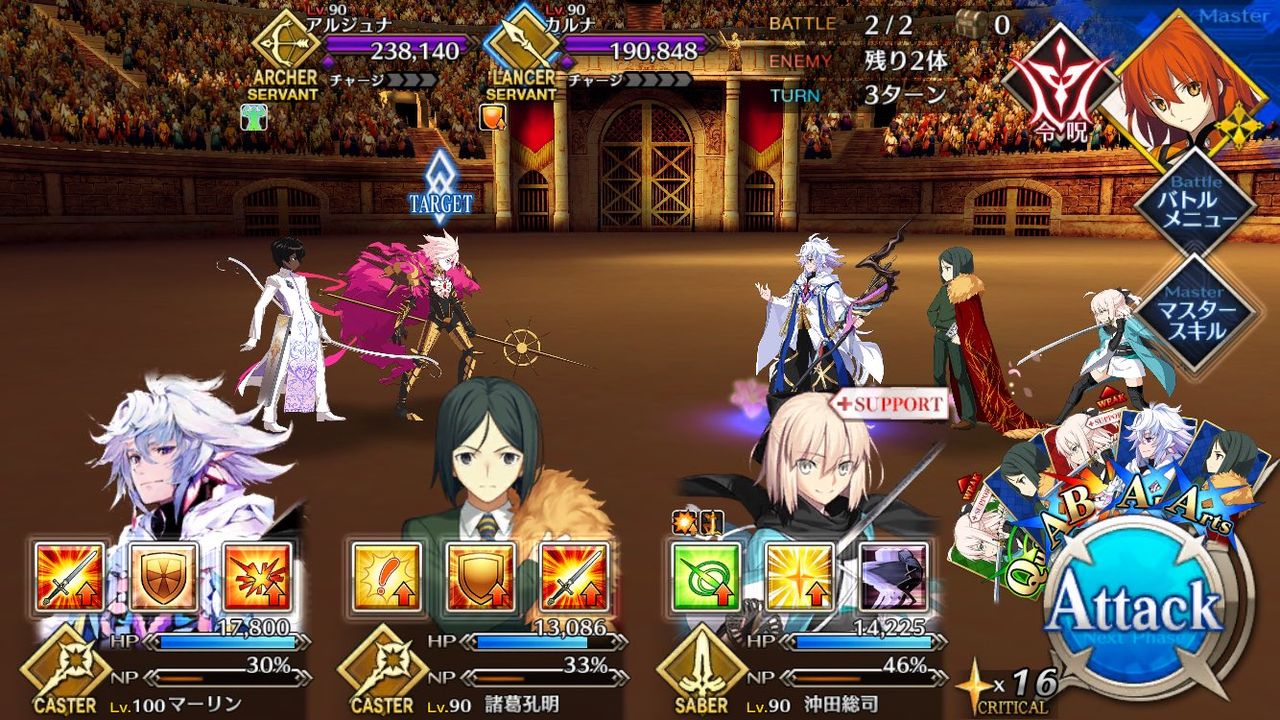 Fgo Fatego 高難易度インド兄弟はカルナさんから倒すのが楽 Fate Grandorder Fate Grand Order攻略速報 Fgo攻略 まとめ