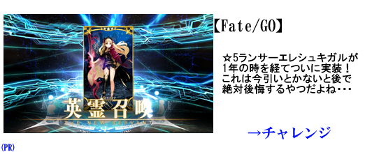 Fgo Fatego 好きな詠唱と言えばどれ Fate Grandorder Fate Grand Order攻略速報 Fgo攻略 まとめ Fgo Fatego 好きな詠唱と言えばどれ Fate Grandorder Fate Grand Order攻略速報 Fgo攻略 まとめ