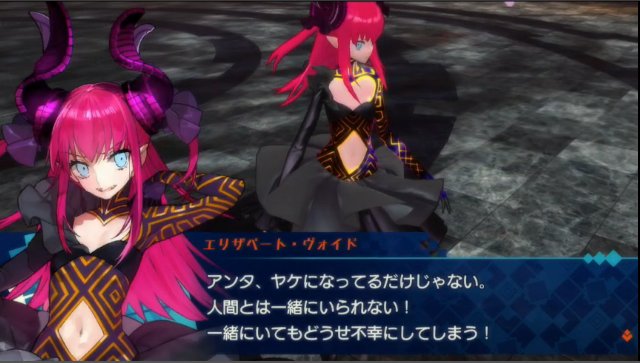 Fate Go この一年半でタマモ増えずにエリちゃん増えたのは意外だったね Grand Order Fate Grand Order攻略速報 Fgo攻略 まとめ
