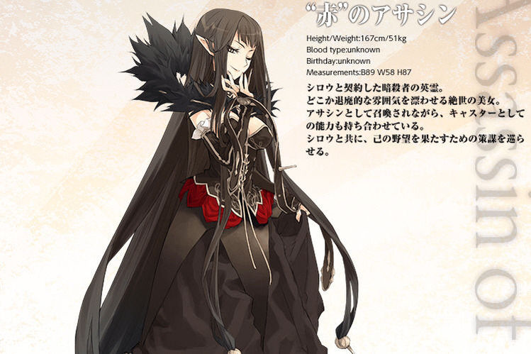 Fgo Fatego 正月ピックアップで村正とか蝉様とか来る可能性もあるのか Fate Grandorder Fate Grand Order攻略速報 Fgo攻略 まとめ Fgo Fatego 正月ピックアップで村正とか蝉様とか来る可能性もあるのか Fate Grandorder Fate Grand Order攻略速報 Fgo攻略 まとめ