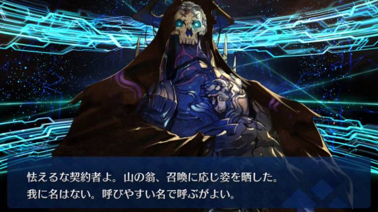 Fate Go キングハサン対策ってどうすればいいの Grand Order Fate Grand Order攻略速報 Fgo攻略 まとめ Fate Go キングハサン対策ってどうすればいいの Grand Order Fate Grand Order攻略速報 Fgo攻略 まとめ