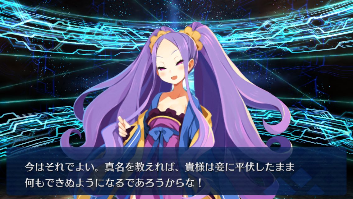 Fgo Fatego 不夜城アサシンは茶々とキャラが被る Fate Grandorder Fate Grand Order攻略速報 Fgo攻略 まとめ