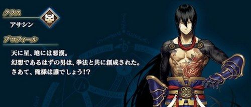 Fate Go 新宿アサシンはイベントとかだと誰と絡めそうだろう Grand Order Fate Grand Order攻略速報 Fgo攻略 まとめ Fate Go 新宿アサシンはイベントとかだと誰と絡めそうだろう Grand Order Fate Grand Order攻略速報 Fgo攻略 まとめ