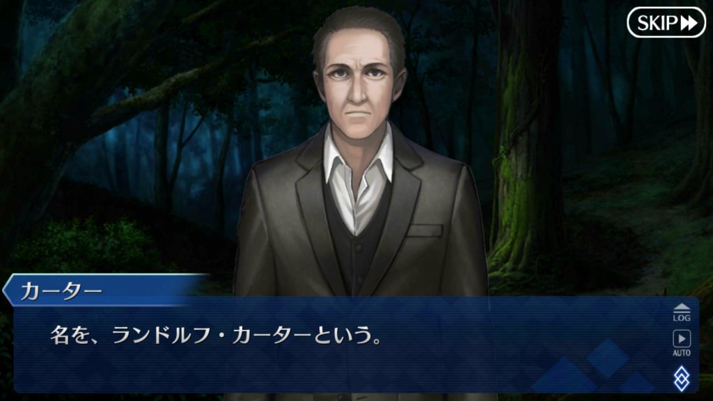 Fgo Fatego 今回本格的にクトゥルフやるのかな Fate Grandorder Fate Grand Order攻略速報 Fgo 攻略 まとめ