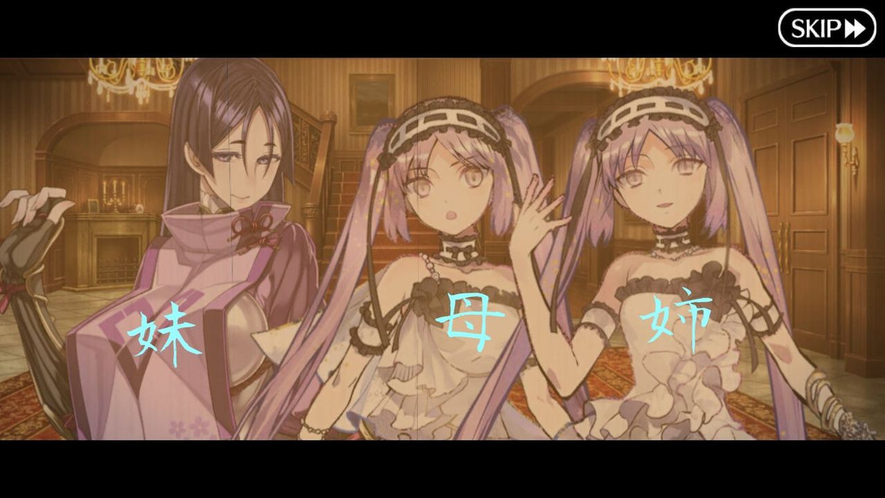 Fgo Fatego ステンノとエウが母娘で頼光と双子説も割とありそう Fate Grandorder Fate Grand Order攻略速報 Fgo攻略 まとめ Fgo Fatego ステンノとエウが母娘で頼光と双子説も割とありそう Fate Grandorder Fate Grand Order攻略速報 Fgo攻略 まとめ
