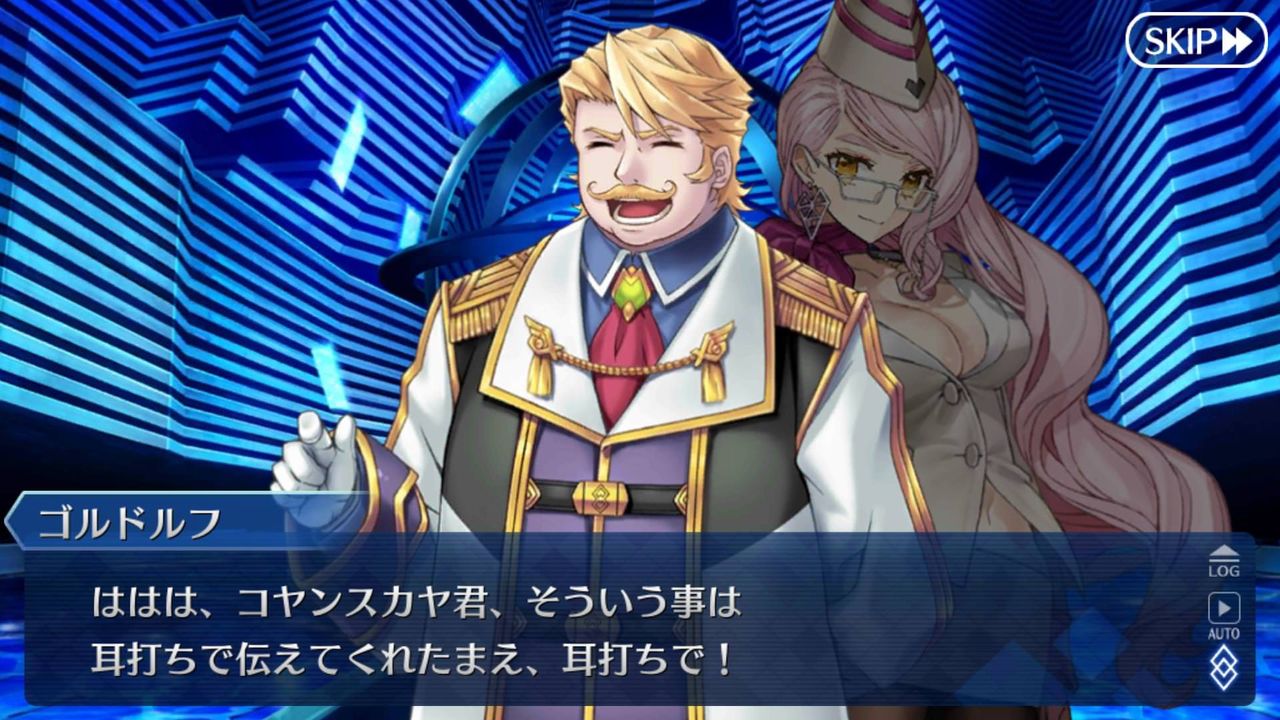 Fgo Fatego コヤンスカヤは明らかに怪しすぎるけど Fate Grandorder Fate Grand Order攻略速報 Fgo攻略 まとめ Fgo Fatego コヤンスカヤは明らかに怪しすぎるけど Fate Grandorder Fate Grand Order攻略速報 Fgo攻略 まとめ
