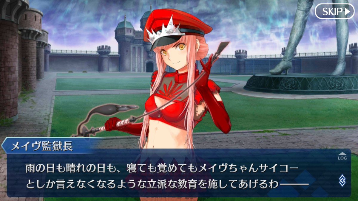 メイヴ Fate Grand Order攻略速報 Fgo攻略 まとめ メイヴ Fate Grand Order攻略速報 Fgo攻略 まとめ