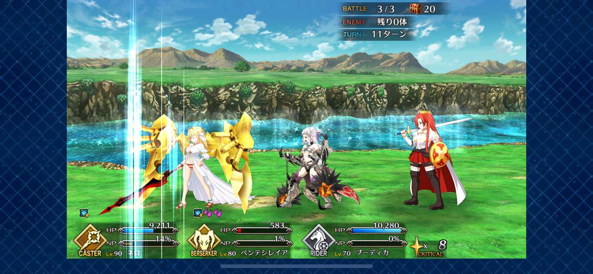 Fgo Fatego Iphonexの画面サイズ対応したは良いけどこれは流石に Fate Grandorder Fate Grand Order攻略速報 Fgo攻略 まとめ Fgo Fatego Iphonexの画面サイズ対応したは良いけどこれは流石に Fate Grandorder Fate Grand Order攻略速報 Fgo攻略 まとめ