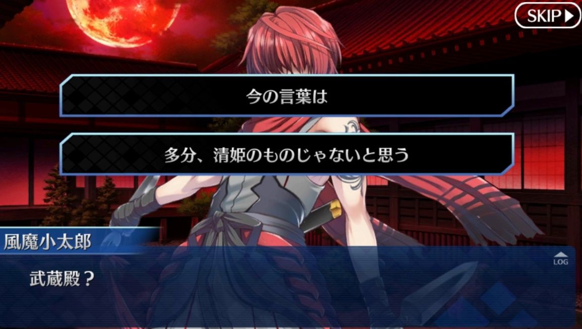 Fgo 605ページ目 Fate Grand Order攻略速報 Fgo攻略 まとめ