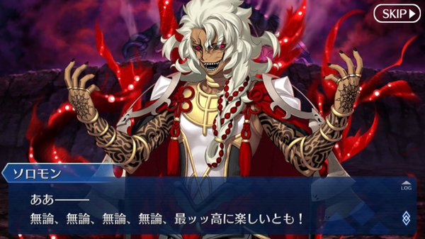 Fate Go ソロモンが人理焼却したい理由って何だろうね Grand Order Fate Grand Order攻略速報 Fgo 攻略 まとめ
