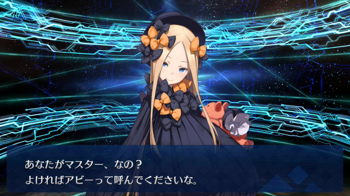 アビゲイル Fate Grand Order攻略速報 Fgo攻略 まとめ