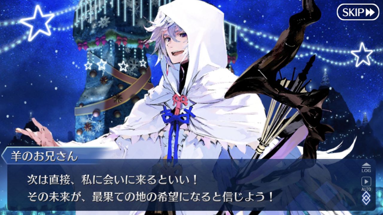 Fgo Fatego マーリンのこの台詞は2部に繋がるのだろうか Fate Grandorder Fate Grand Order攻略速報 Fgo攻略 まとめ