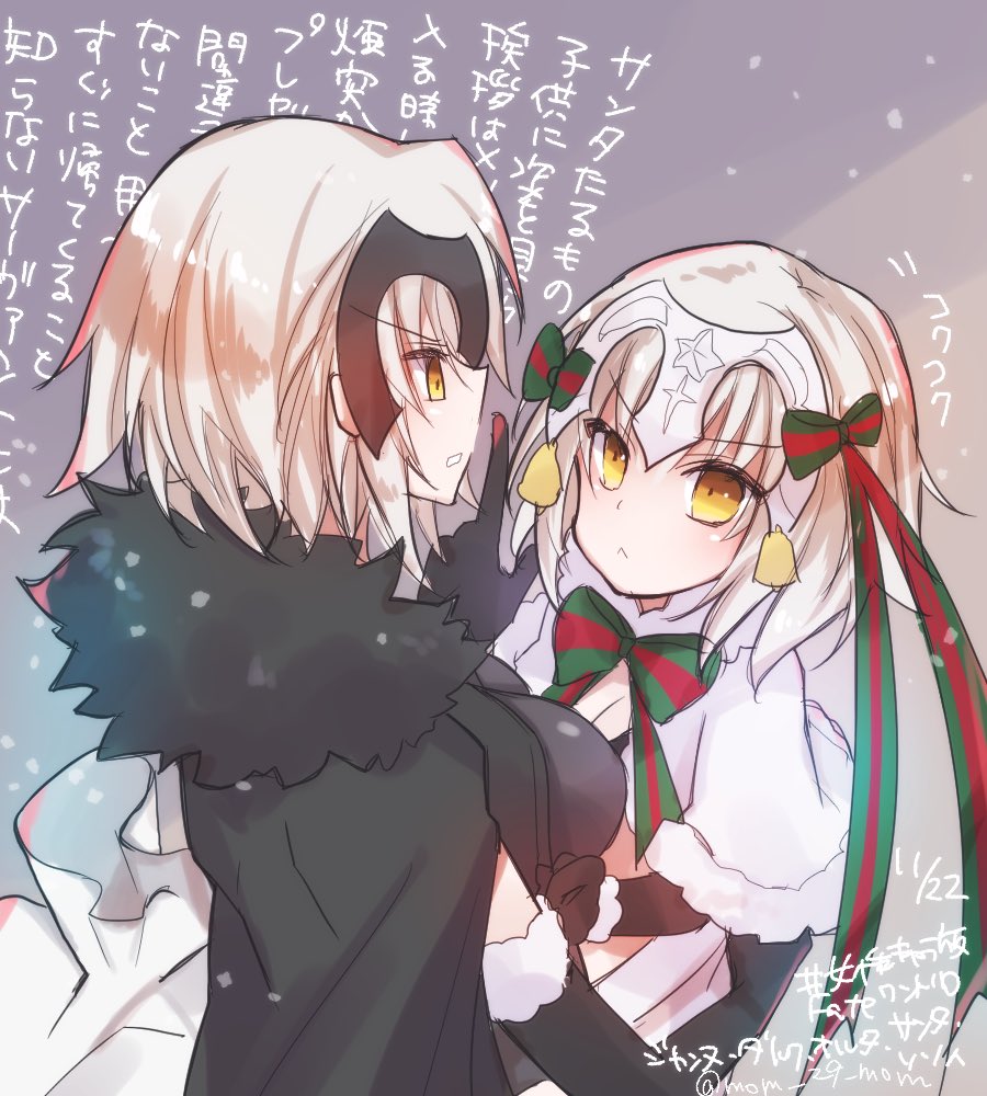 Fate Go 絵師のみなさんの仕事が早い 邪ンヌリリィのイラスト集 Grand Order Fate Grand Order攻略速報 Fgo攻略 まとめ Fate Go 絵師のみなさんの仕事が早い 邪ンヌリリィのイラスト集 Grand Order Fate Grand Order攻略速報 Fgo攻略 まとめ