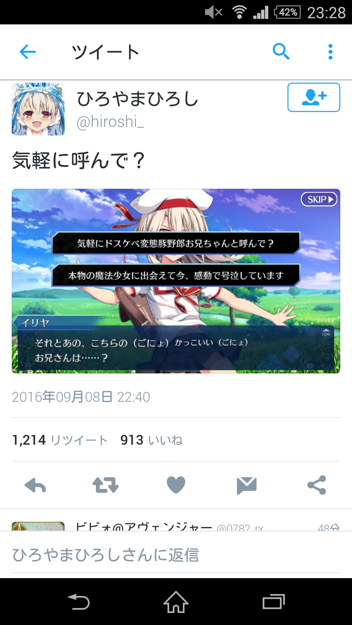 Fate Go まひろちゃんは絶好調だねww Grand Order Fate Grand Order攻略速報 Fgo攻略 まとめ Fate Go まひろちゃんは絶好調だねww Grand Order Fate Grand Order攻略速報 Fgo攻略 まとめ