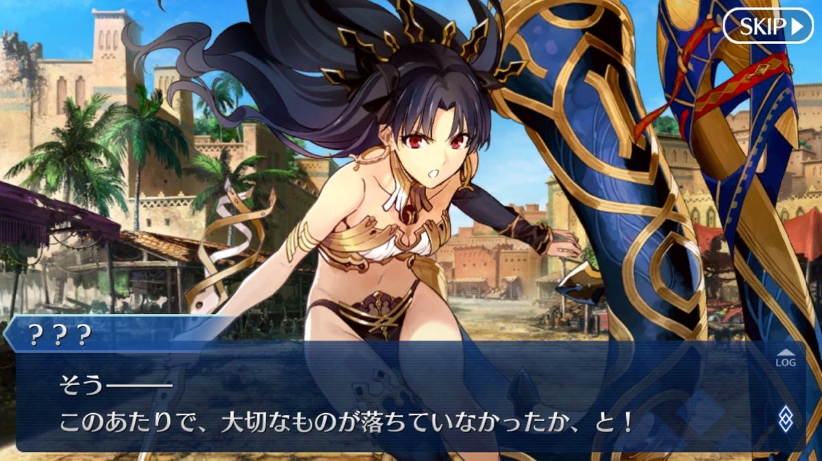 Fate Go グガランナはうっかり冬木に落とされていた説あるよね Grand Order Fate Grand Order攻略速報 Fgo 攻略 まとめ Fate Go グガランナはうっかり冬木に落とされていた説あるよね Grand Order Fate Grand Order攻略速報 Fgo 攻略 まとめ