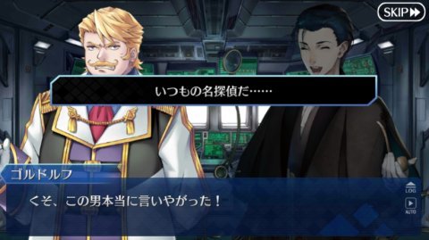 Fgo Fatego ホームズに必用なのはやっぱりワトソン役だね Fate Grandorder Fate Grand Order攻略速報 Fgo攻略 まとめ Fgo Fatego ホームズに必用なのはやっぱりワトソン役だね Fate Grandorder Fate Grand Order攻略速報 Fgo攻略 まとめ
