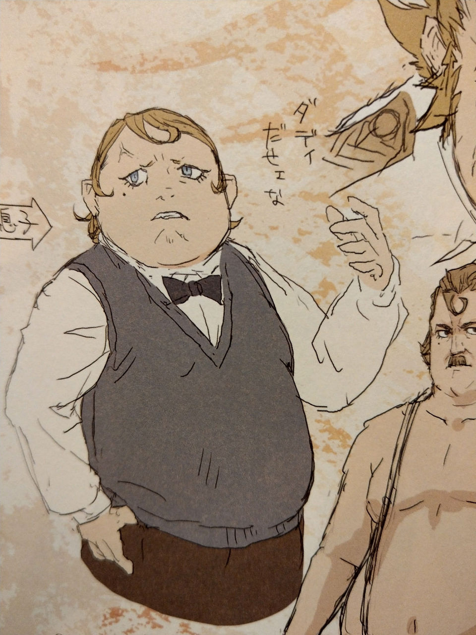 Fgo Fatego ゴルドルフはゴルドさんの息子っぽいし何だかんだ活躍しそう Fate Grandorder Fate Grand Order攻略速報 Fgo攻略 まとめ Fgo Fatego ゴルドルフはゴルドさんの息子っぽいし何だかんだ活躍しそう Fate Grandorder Fate Grand Order攻略速報 Fgo攻略 まとめ