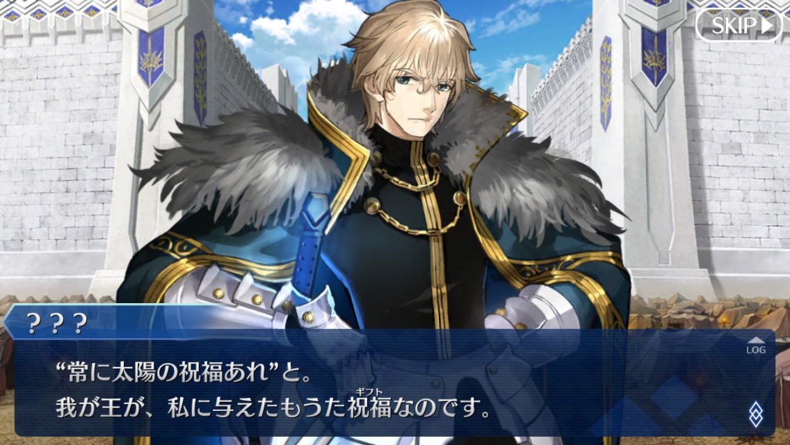 Fate Go ガウェインは設定程の強さが反映されてないよね Grand Order Fate Grand Order攻略速報 Fgo 攻略 まとめ