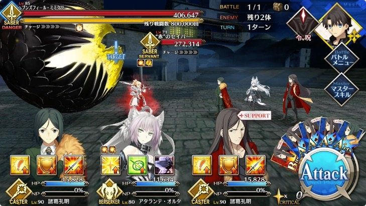 Fgo Fatego 後半で鯖2体同時出現になったりしないかな Fate Grandorder Fate Grand Order攻略速報 Fgo攻略 まとめ