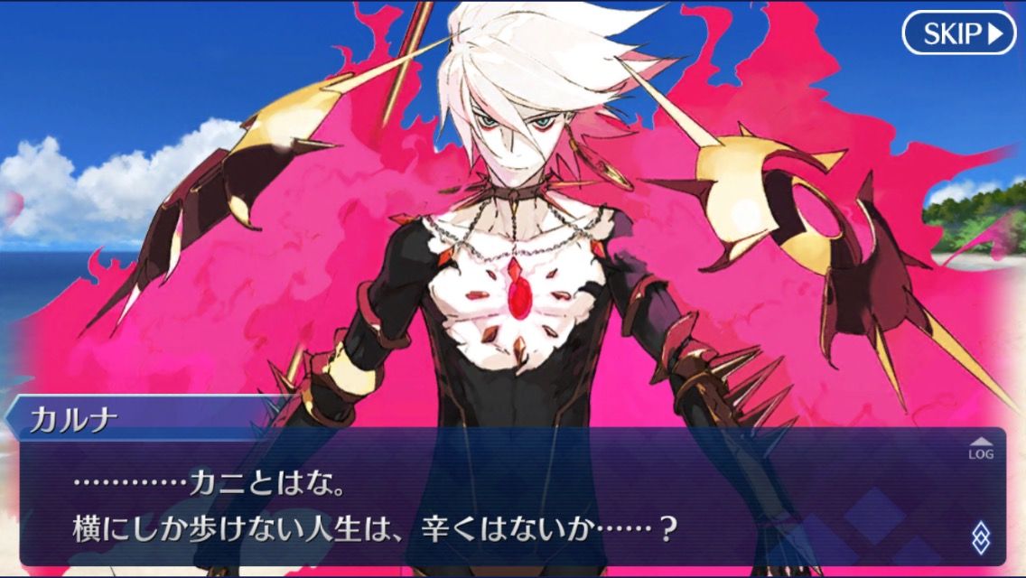 Fate Go 男鯖だけでワイワイするシナリオも見てみたかったね Grand Order Fate Grand Order攻略速報 Fgo攻略 まとめ Fate Go 男鯖だけでワイワイするシナリオも見てみたかったね Grand Order Fate Grand Order攻略速報 Fgo攻略 まとめ