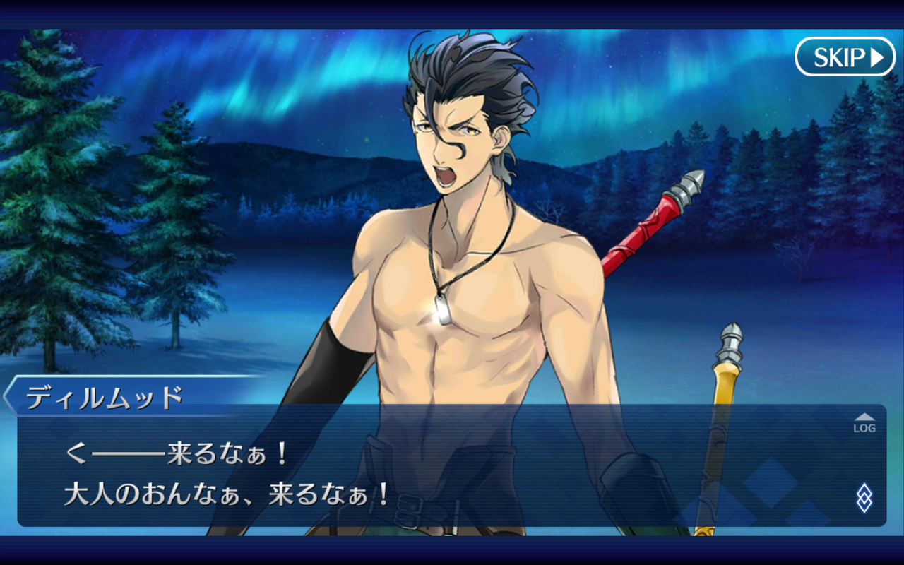 Fate Go ディルムッドの楽園 Grand Order Fate Grand Order攻略速報 Fgo攻略 まとめ Fate Go ディルムッドの楽園 Grand Order Fate Grand Order攻略速報 Fgo攻略 まとめ