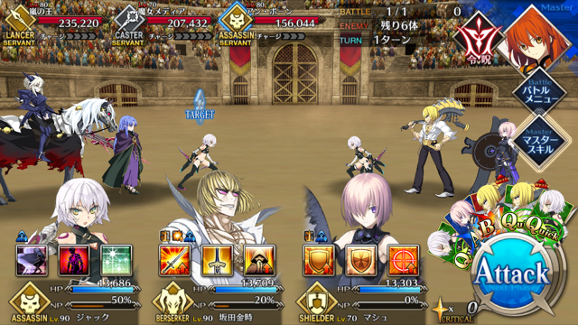 ネロ祭 フィナーレ 全力闘技 実践情報 Fate Go Fate Grand Order攻略速報 Fgo攻略 まとめ