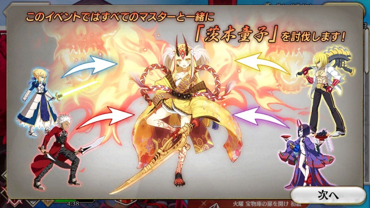 雑談 1042ページ目 Fate Grand Order攻略速報 Fgo攻略 まとめ 雑談 1042ページ目 Fate Grand Order攻略速報 Fgo攻略 まとめ