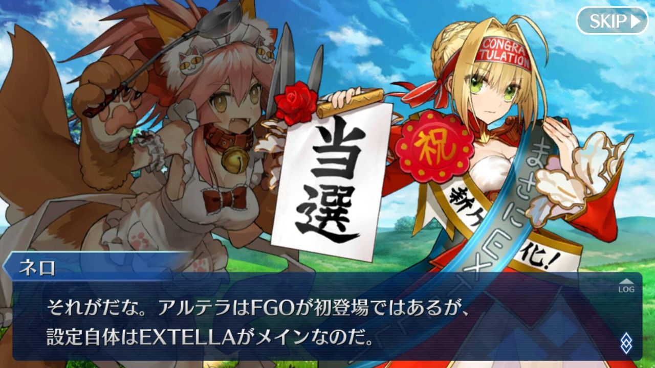 Fate Go ネロちゃまの笑顔は良かったよね Grand Order Fate Grand Order攻略速報 Fgo攻略 まとめ Fate Go ネロちゃまの笑顔は良かったよね Grand Order Fate Grand Order攻略速報 Fgo攻略 まとめ