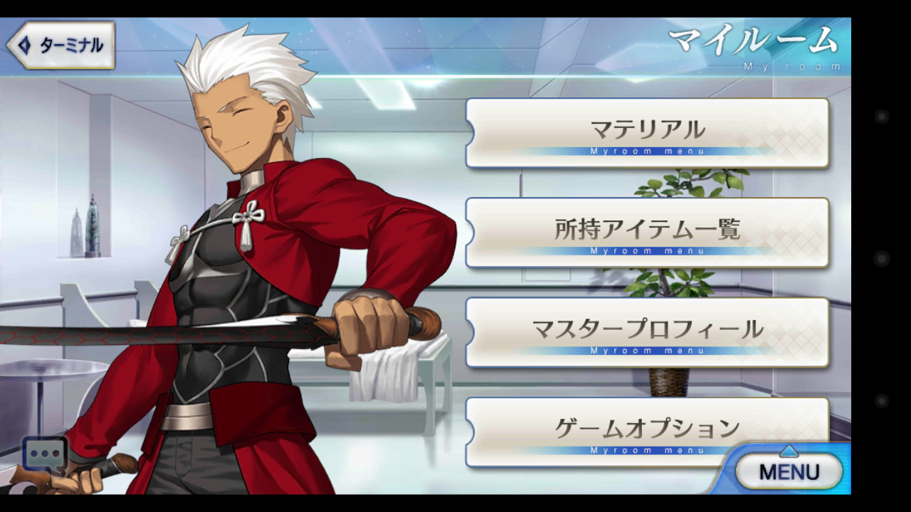 【Fate/Go】次はエミヤが犠牲に...アーチャー金からの？【Grand/Order】 : Fate-Grand Order攻略速報 ...