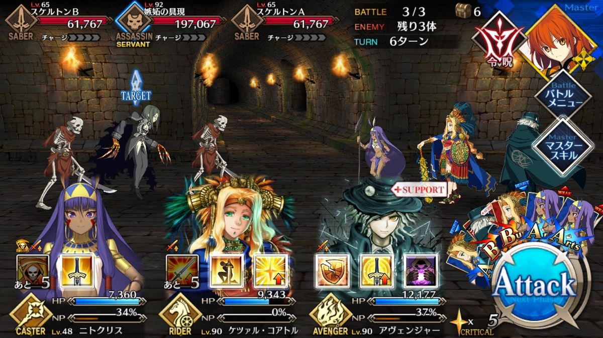 Fate Go 第一の扉 黒髪鬼 実践攻略情報 復刻 監獄塔に復讐鬼は哭く Fate Grand Order攻略速報 Fgo攻略 まとめ