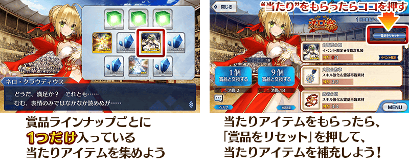Fgo 1390ページ目 Fate Grand Order攻略速報 Fgo攻略 まとめ