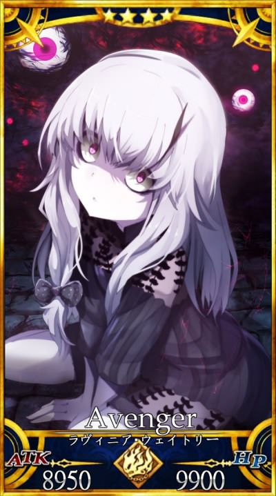 Fgo Fatego ラヴィニアは礼装でも良いから欲しいね Fate Grandorder Fate Grand Order攻略速報 Fgo 攻略 まとめ Fgo Fatego ラヴィニアは礼装でも良いから欲しいね Fate Grandorder Fate Grand Order攻略速報 Fgo 攻略 まとめ