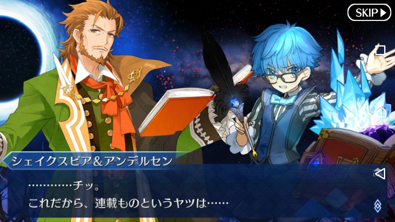 Fgo Fatego 名前欄での真名看破論で真面目にライター考察 Fate Grandorder Fate Grand Order攻略速報 Fgo攻略 まとめ Fgo Fatego 名前欄での真名看破論で真面目にライター考察 Fate Grandorder Fate Grand Order攻略速報 Fgo攻略 まとめ