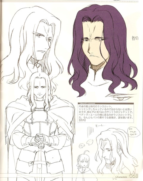 Fgo Fatego ランスロは長髪だと剣ジルとキャラが被るから短髪にされた Fate Grandorder Fate Grand Order攻略速報 Fgo攻略 まとめ Fgo Fatego ランスロは長髪だと剣ジルとキャラが被るから短髪にされた Fate Grandorder Fate Grand Order攻略速報 Fgo攻略 まとめ