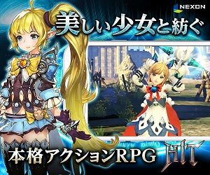 Fate Go サポート選択画面とかに宝具強化済みマークが追加される Grand Order Fate Grand Order攻略速報 Fgo 攻略 まとめ