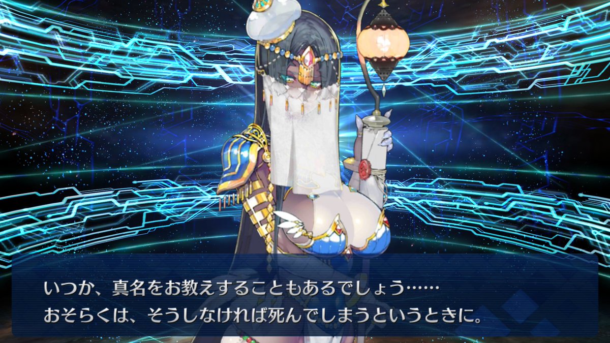 シェヘラザード Fate Grand Order攻略速報 Fgo攻略 まとめ シェヘラザード Fate Grand Order攻略速報 Fgo攻略 まとめ